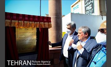 بهره برداری از پروژه های مدیریت شهری منطقه ۲۰