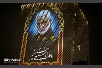 ویدئومپینگ سالروز شهادت سردار سلیمانی در ساختمان پلاسکو 15