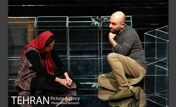 نمایش ماه در آب‎ 7