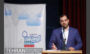 پویش شهروندی آرزوهای تهران  12