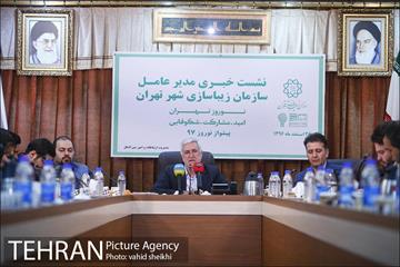 نشست خبری مدیرعامل سازمان زیباسازی شهر تهران 10