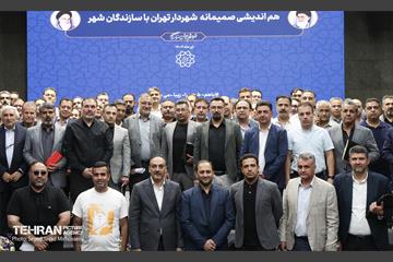 هم اندیشی صمیمانه شهردار تهران با سازندگان شهر 19