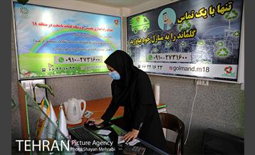 طرح گلماند در منطقه 18