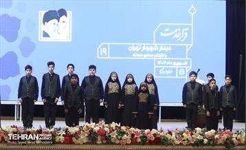 قرار خدمت 54