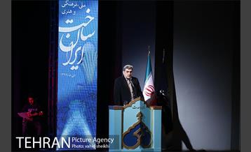 دومین جشنواره ملی ،فرهنگی و هنری ساخت ایران  19