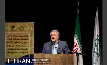 اولین گردهمایی هیات های اجرایی انتخابات شورایاریی ها 19