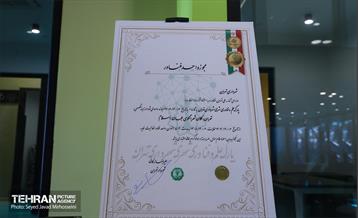 آیین افتتاح پارک علم‌ و فناوری شهری شهرداری تهران 3