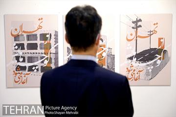 بازدید سفیر ژاپن از نمایشگاه تهران از منظر هنرمندان 15
