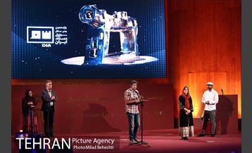 یازدهمین جشن مستقل سینمای مستند ایران 21