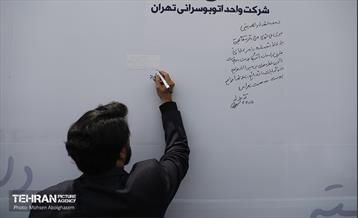 نشست خبری مشترک سخنگوی شهرداری و مدیرعامل شرکت واحد اتوبوسرانی 4
