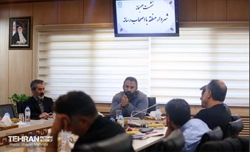 نشست صمیمانه شهردار منطقه 18 با اصحاب رسانه 2