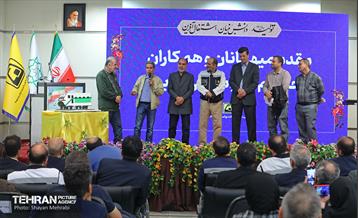جشن افتخار و خدمت در شرکت بهره‌برداری مترو 9