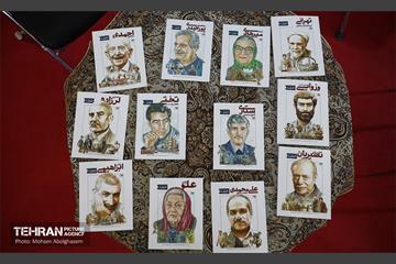 رونمایی از مجموعه ۲۵ جلدی «متولد تهران» 1