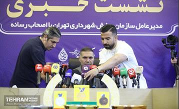 نشست خبری مدیرعامل سازمان ورزش شهرداری تهران 26