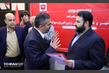 امضا تفاهم‌نامه بانک شهر و باشگاه پرسپولیس 35