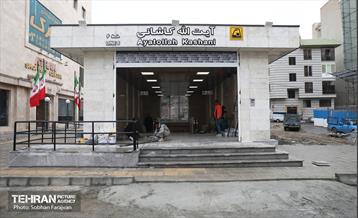 توسعه متروی تهران؛ ایستگاه آیت‌الله کاشانی 18