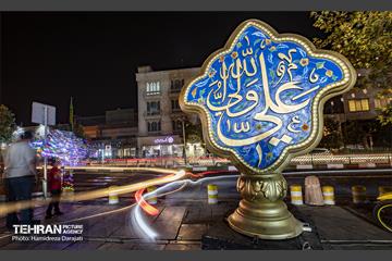پایتخت، مزین به نام مولا(ع) 23