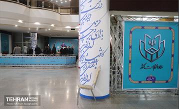 انتخابات ۱۴۰۲ در وزارت کشور 22