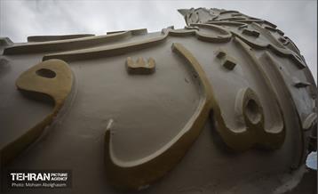 استقبال از بهار (2) 32