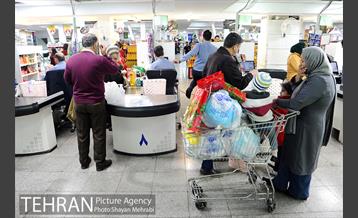 فروشگاه شهروند در آستانه شب یلدا 7