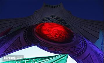 محرم شهر در آزادی 1