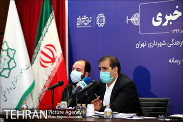 نشست خبری معاونت امور اجتماعی و فرهنگی شهرداری تهران 21