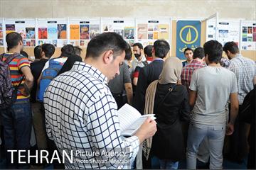 دومین روز از بیست و نهمین نمایشگاه بین المللی کتاب تهران 20