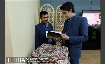 آیین رونمایی و نمایشگاه " قرآن بایسُنغری " 17