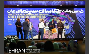 پنجمین جشن عکاسان سینمای ایران 9