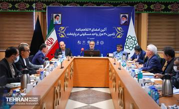 آیین امضای ۴ تفاهم نامه به‌ منظور تامین ۳۰ هزار واحد مسکونی در پایتخت 8