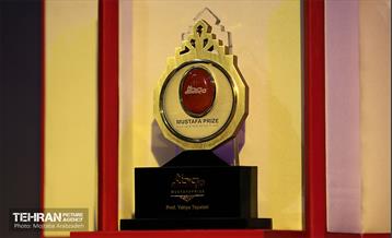 چهارمین آیین اعطای جایزه علمی و فناوری مصطفی(ص) 2