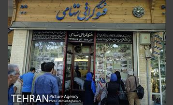 بهسازی و ساماندهی نما و منظر میدان بهارستان 4