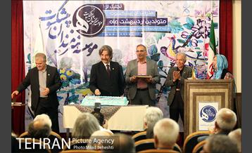 جشن تولد هنرمندان پیشکسوت متولد اردیبهشت 22