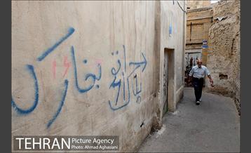 گذر هفت تن بازار تهران 19