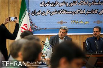 امضا تفاهم نامه میان شهرداری تهران و سازمان ثبت اسناد 4