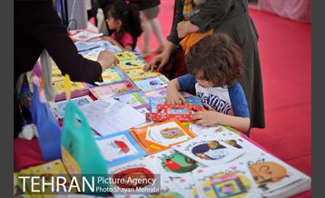 سی و یکمین نمایشگاه بین المللی کتاب بهران 54