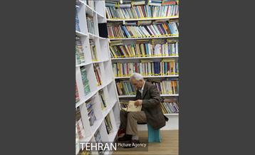 مرکز تبادل کتاب 9