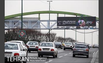 تهران سیاه پوش شد 9