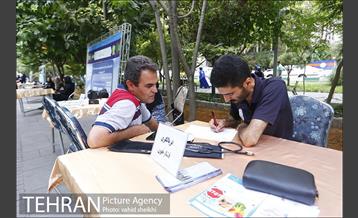 گذر فرهنگی هنری پنجشنبه های بلوار کشاورز 1