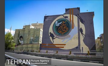 رنگ و بوی بهاری در خیابان های منطقه 7