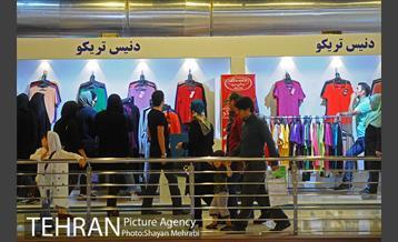 نهمین نمایشگاه زنان و تولید ملی 36