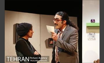 نمایش جنایات قلب 12