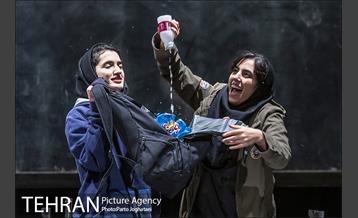 نمایش «است» 13