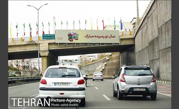 حال و هوای تهران در تعطیلات نوروز 10