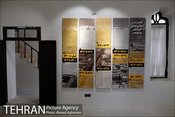 خانه مینایی، موزه خیابان ولیعصر 24