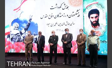 همایش نکوداشت پیشکسوتان و رزمندگان دفاع مقدس 33