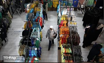 بیست و یکمین نمایشگاه زنان و تولید ملی 40