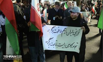 تجمع شب سی‌وچهارم در میدان انقلاب 15