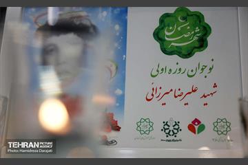 جشن بهار اولی‌ها و جشن تکلیف 11