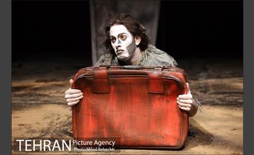 نمایش مده آ 13